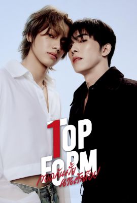 Лучшая форма