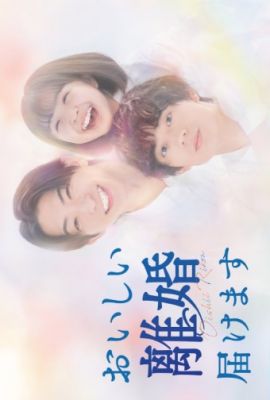 Вкусный развод