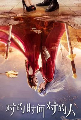 Любовь всегда онлайн